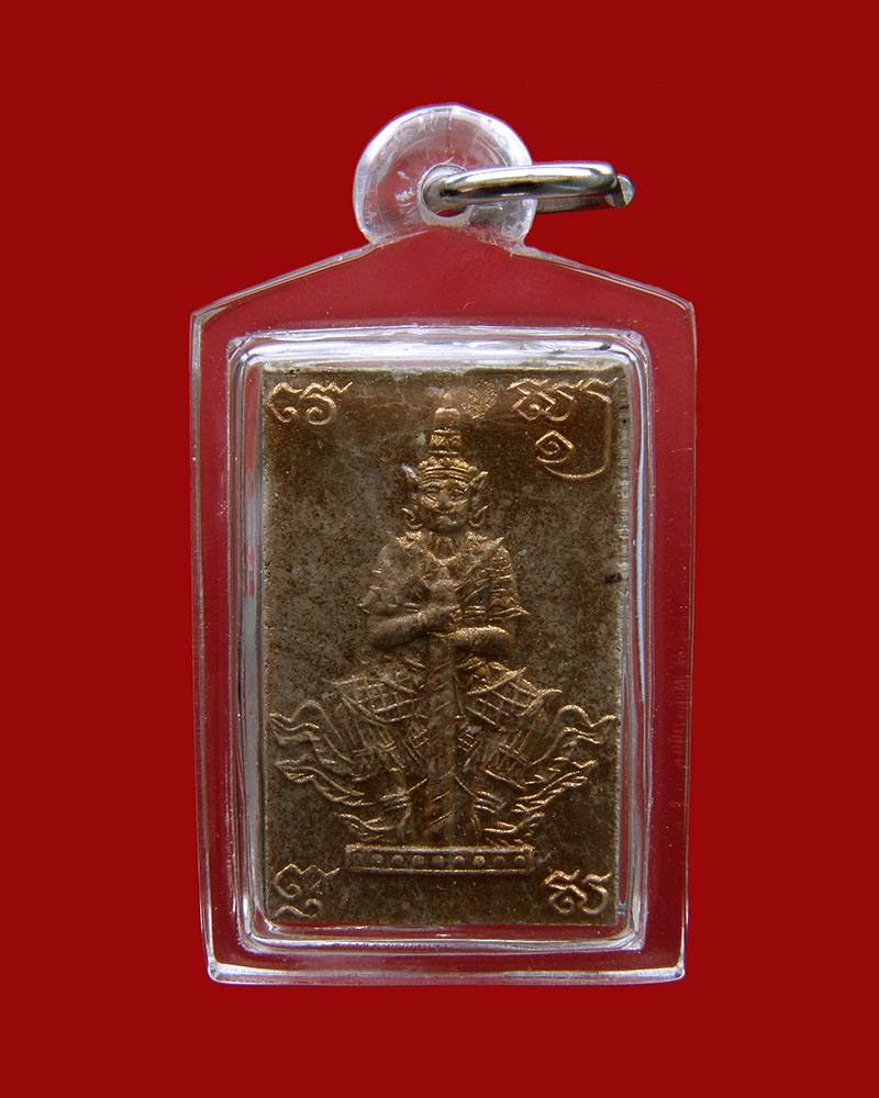 พระผงท้าวเวสสุวรรณรุ่นแรก 2562 หลวงปู่เฉย วัดน้ำอ้อม/บุรีรัมย์ (3) - 1