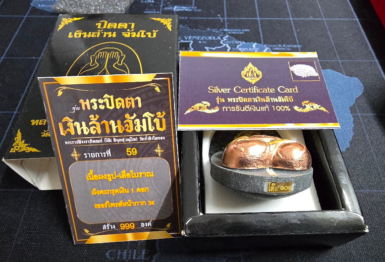 เนื้อผงธูป+เสือโบราณ SURPRISE....หน้ากาก 3k พระปิดตา " เงินล้านจัมโบ้ " หลวงปู่โต๊ะ อินทสุวัณโณ - 4