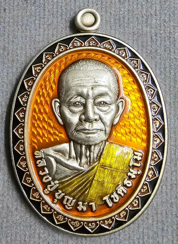 สร้าง 1 องค์ในโลก เลข ๘๘๘๘...(ลังมหาเทพ)หลวงปู่บุญมา โชติธัมโม เนื้ออัลปาก้าซาติน ลงยาส้ม หลังลงยาแด - 1