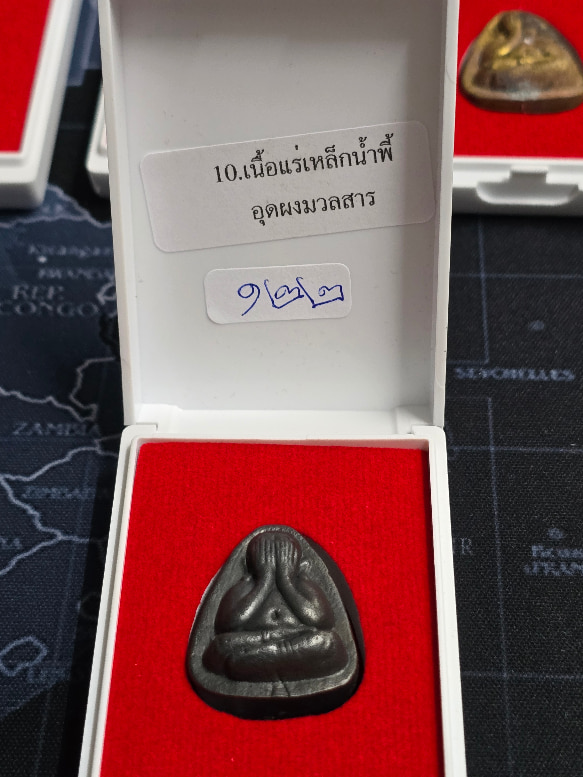 พระปิดตาปลดหนี้๙๙ (หลังยันต์นะ) เนื้อหล่อแร่เหล็กน้ำพี้ อุดมวลสาร(แท้ทันของหลวงปู่โต๊ะ ปี ๒๑-๒๓) - 5