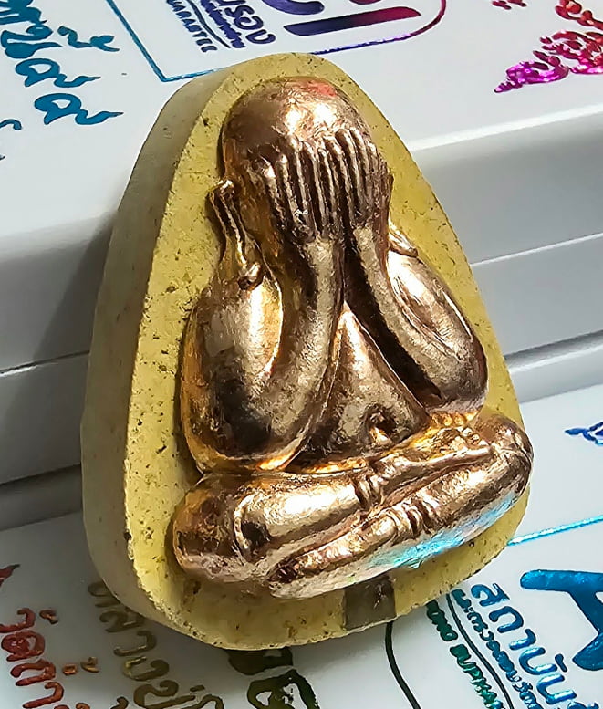 พระปิดตาปลดหนี้๙๙ (หลังยันต์นะ) เนื้อขาวสมเด็จ โค๊ด"อุ" (ผสมมวลสารแท้ทันของหลวงปู่โต๊ะ ปี ๒๑-๒๓) - 1