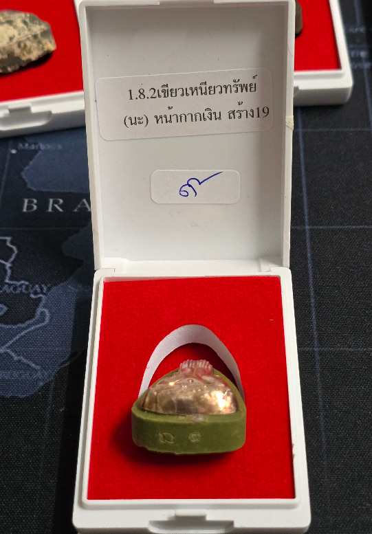 พระปิดตาปลดหนี้๙๙ (หลังยันต์นะ) หลวงปู่โต๊ะ อินทสุวัณโณ เนื้อเขียวเหนี่ยวทรัพย์ พิเศษ..หน้ากากเงินแท - 3