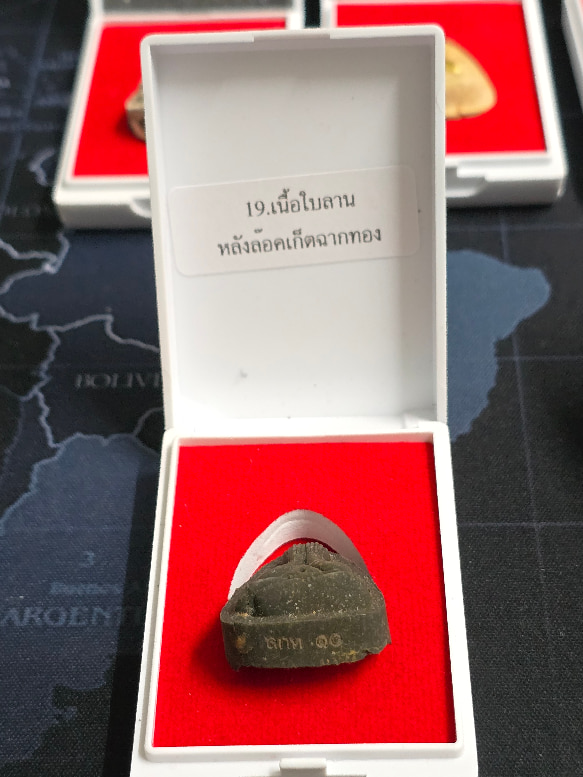 พระปิดตาปลดหนี้๙๙ (หลังยันต์นะ) หลวงปู่โต๊ะ อินทสุวัณโณ เนื้อใบลาน หลังล็อกเก็ตฉากทอง - 3