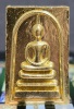 พระผงสมเด็จ เนื้อขาวพุทธคุณ หุ้มแผ่นทองคำแท้ 99.99% ทั้งองค์หลวงปู่คีบ ธีรปัญโญ วัดป่าสุทธาวาส
