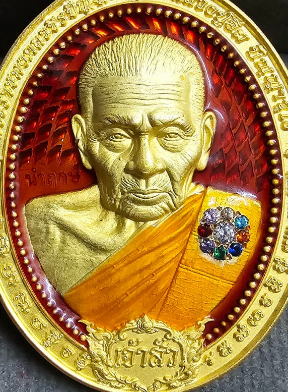 "นำฤกษ์" เจ้าสัวจักรพรรดิ์ หลวงปู่อิ่ม ปัญญาวุโธ เนื้อกะไหล่ทอง ลงยาแดงหน้า-หลัง จีวรฝังพลอยนพเก้า - 4
