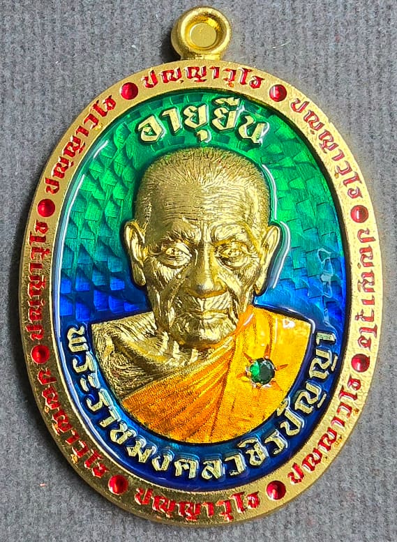 เลข ๑.. หลวงปู่อิ่ม ปัญญาวุโธ รุ่น"อายุยืน" เนื้อชุบทอง ลงยาน้ำเงินเขียว ลงยาจีวร ฝังพลอยเขียว - 1