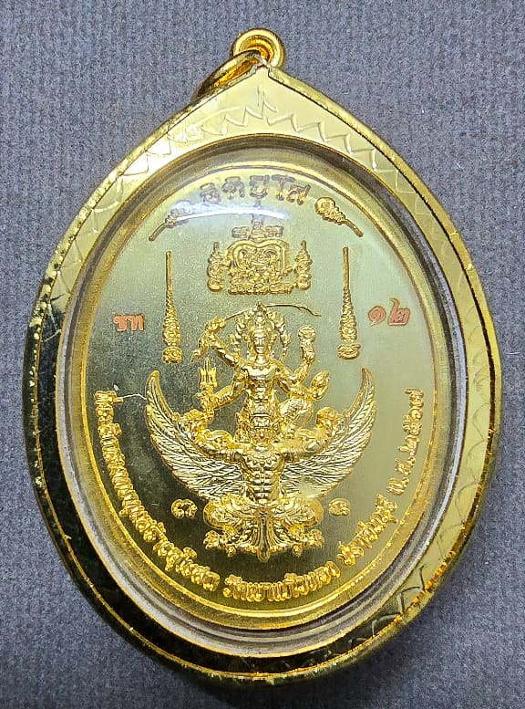 พระพุทธชินราช รุ่น"อิติปิโส" หลังนารายณ์ทรงครุฑ หลวงปู่บุญมา โชติธัมโม วัดเขาแก้วทอง ปราจีนบุรี - 2