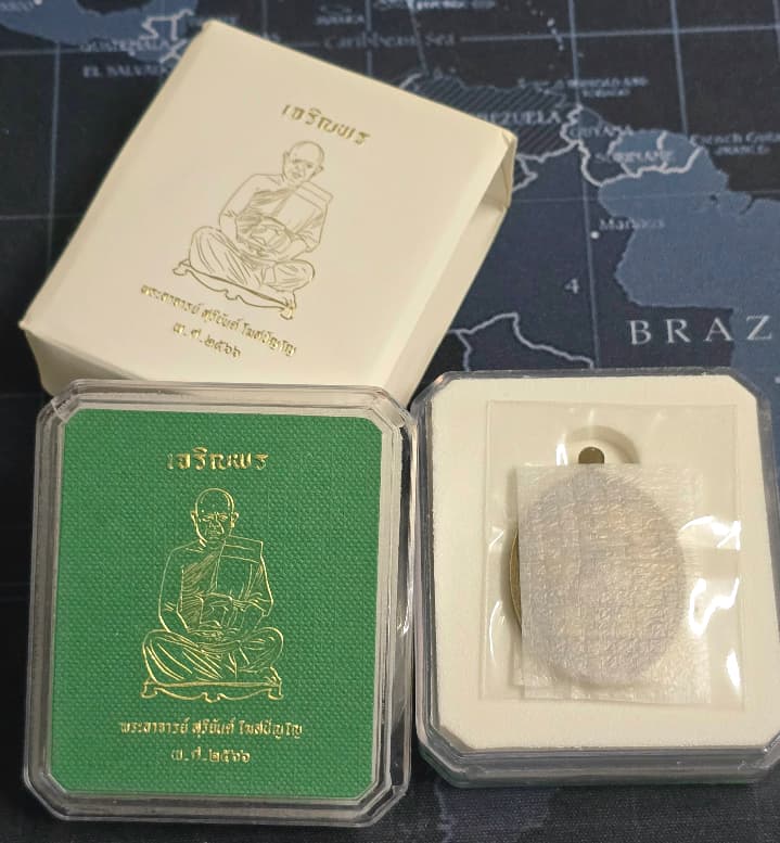 พระอาจารย์สุริยันต์ โฆสปัญโญ วัดป่าวังน้ำเย็น มหาสารคาม รายการสั่งจอง รุ่น"เจริญพร สมปราถนา" - 5