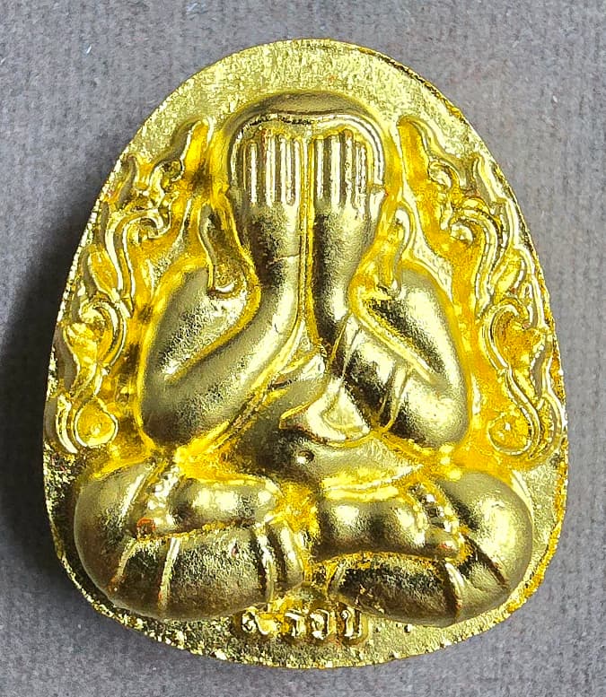 พระปิดตาเนื้อผง องค์หุ้มทองคำแท้ ฐานล่างอุดตระกรุดสาริกาคู่ หลวงปู่คีบ ธีรปัญโญ วัดป่าสุทธาวาส - 1
