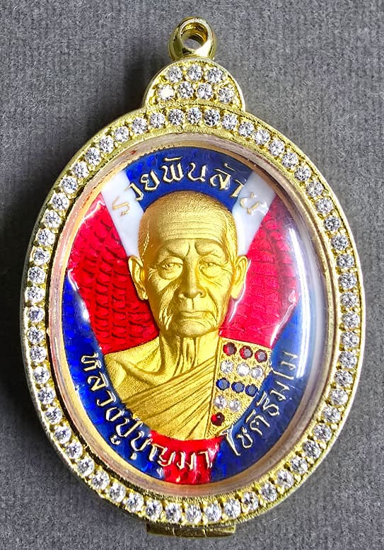 เลขตอง ๖๖๖..."รวยพันล้าน" หลวงปู่บูญมา โชติธัมโม เนื้อชุบทองโบราณพ่นทราย ลงยาลายธงชาติ(อุลตร้าแมน) - 4