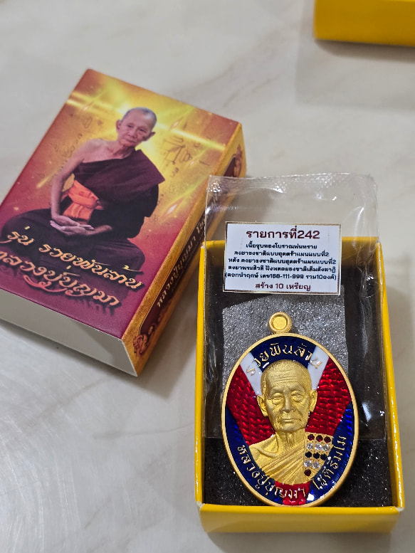 เลขตอง ๖๖๖..."รวยพันล้าน" หลวงปู่บูญมา โชติธัมโม เนื้อชุบทองโบราณพ่นทราย ลงยาลายธงชาติ(อุลตร้าแมน) - 5