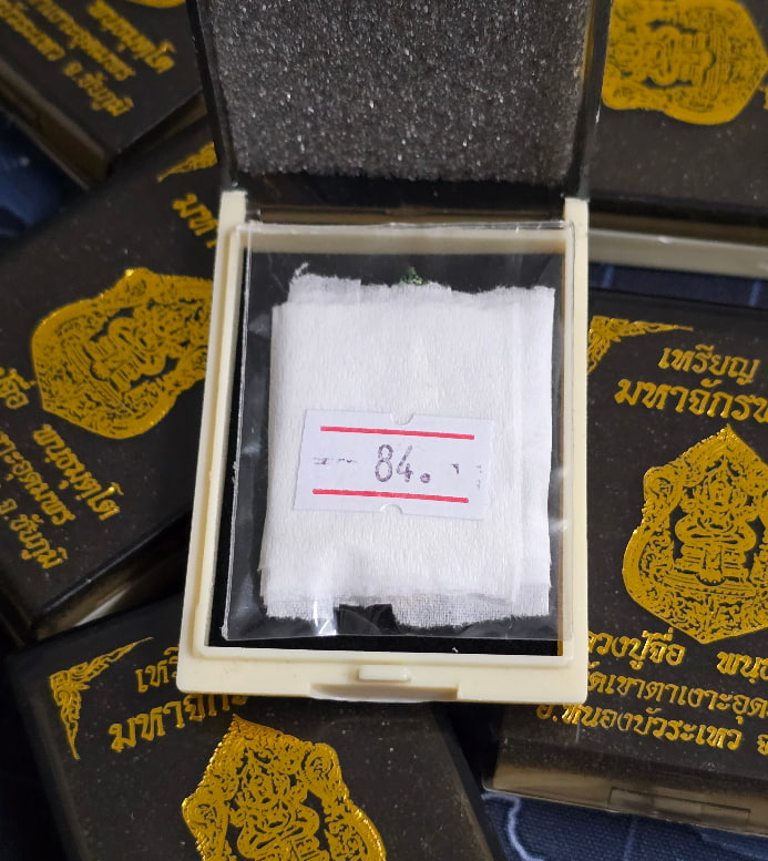 เหรียญพระแก้วรุ่น "มหาจักรพรรดิ์" หลวงปู่จื่อ พันธมุตโต เนื้อทองทิพย์ซาติน ลงยามาสเตอร์พีชหน้า-หลัง - 4