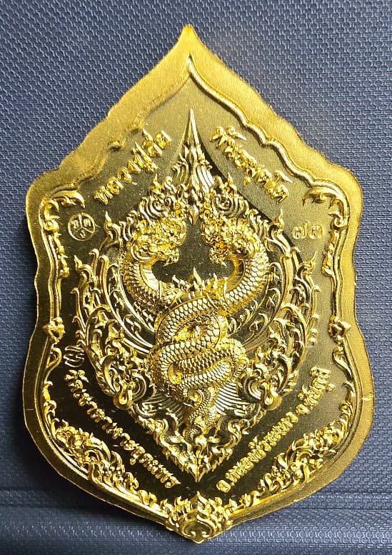 เหรียญพระแก้วรุ่น "มหาจักรพรรดิ์" หลวงปู่จื่อ พันธมุตโต เนื้อชุบทองโบราณ ลงยาลายธงชาติ ลงยาบัวด้านล่ - 2