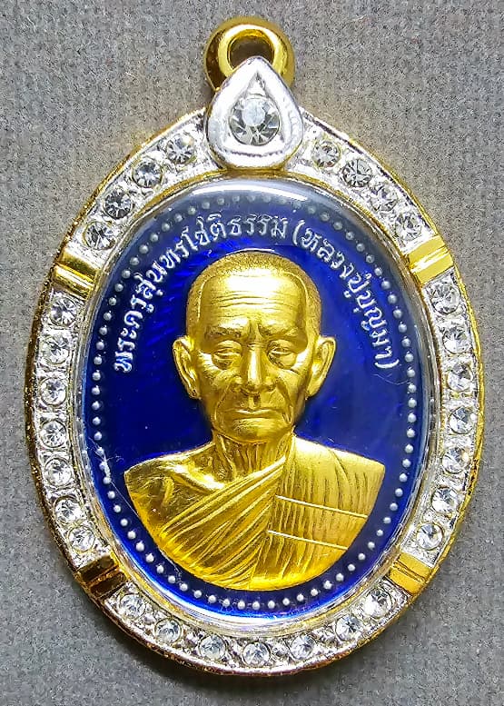 เหรียญยอดนิยม "ปลากัด" หลวงปู่บุญมา โชติธัมโม วัดเขาแก้วทอง ปราจีนบุรี - 4