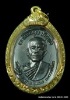 เหรียญหลวงพ่อคุณ เนื้อทองแดง บล็อก ๕ แตกวงเดือน วัดสระแก้ว ปี 2517