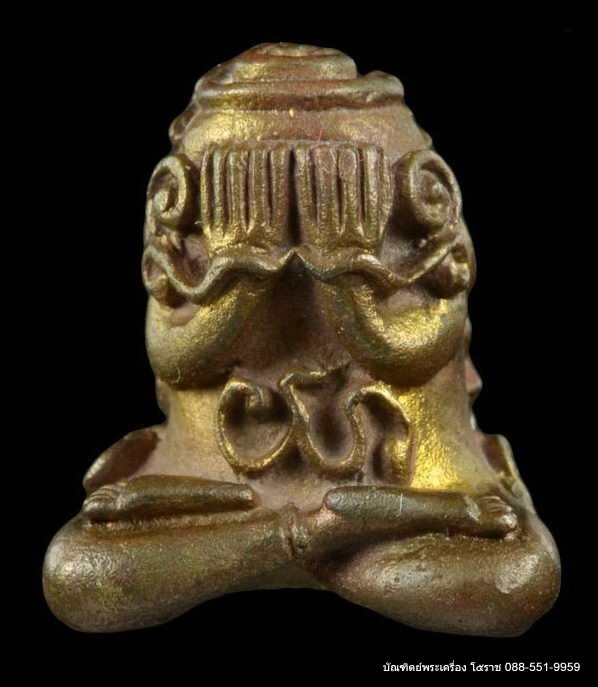 พระปิดตามหาลาโภ หลวงพ่อคุณ เนื้อนวะโลหะ วัดบ้านไร่ ปี 2536 - 1