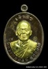 หลวงพ่อทอง สุทฺธสีโล รุ่น"เจ้าสัว" เมตตามหานิยม เนื้อชนวนหน้ากากทองทิพย์ 