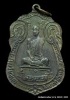 เหรียญเสมาหลวงปู่โต๊ะ  วัดประดู่ฉิมพลี รุุ่นพัดยศ เนื้อทองแดง ปี  2518 