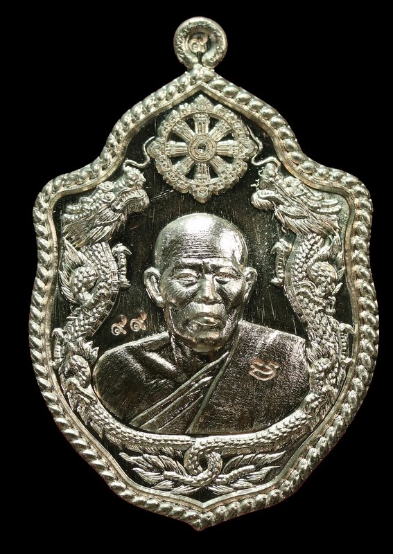 เหรียญมังกรคู๋ หลวงพ่อถนอม ธมฺมปายโก รุ่นสมปราถนา  เนื้อนวะ ปี ๒๕๖๐ - 1