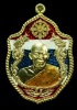 เหรียญมังกรคู๋ หลวงพ่อถนอม ธมฺมปายโก รุ่นสมปราถนา  เนื้อทองฝาบาตรลงยาสีธงชาติ