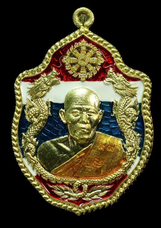 เหรียญมังกรคู๋ หลวงพ่อถนอม ธมฺมปายโก รุ่นสมปราถนา  เนื้อทองฝาบาตรลงยาสีธงชาติ - 1