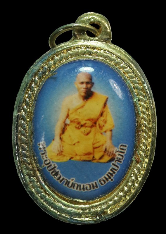 ล็อกเก็ต รุ่นแรก หลวงพ่อถนอม ธมฺมปายโก   - 1