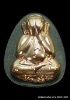 พระปิดตาจัมโบ้ รุ่นแรก หลวงพ่อทอง สุทฺธสีโล เนื้อผงใบลาน หน้ากากทองแดง