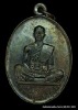 เหรียญหลวงพ่อคูณ ปริสุทโธ รุ่น"สร้างบารมี" ปี ๒๕๑๙ เนื้อทองแดง สวยเดิมๆ