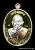 หลวงพ่อนอม วัดบ้านไพล รุ่นเจริญพรบน เนื้อชุบทอง กรรมการ  ปี ๒๕๖๑