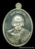 เหรียญหลวงพ่อคูณ รุ่นมหามงคล ปี ๒๕๕๗ เนื้ออัลปาก้า