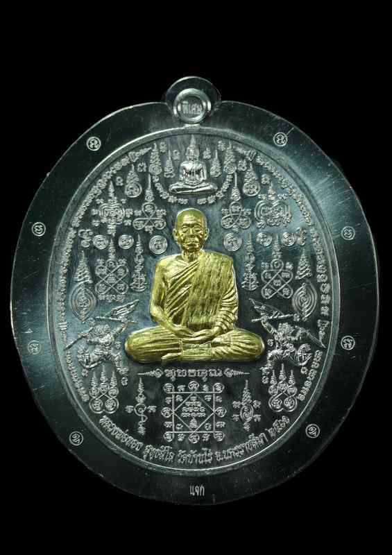 เหรียญหลวงพ่อทอง  รุ่นพุทธคุณหมื่นยันต์   เนื้อตะกั่วไม่ตัดปีกหลังเรียบ หน้ากากทองระฆัง ( แจก )   - 1