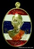 เหรียญหลวงพ่อคูณ รุ่นเจริญพรบน -ล่าง ๒ หน้า วัดแจ้งนอก ปี ๒๕๕๗ เนื้อทองฝาบาร ลงยาสีธงชาติ