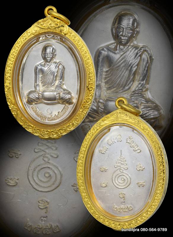 เหรียญรุ่นแรก หลวงปู่บุญ ปริปุนฺณสีโล สวนนิพพาน วัดปอแดง เนื้อเงิน หมายเลข ๙ ปี ๒๕๕๒ สร้าง 29 เหรียญ - 3