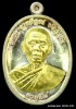 เหรียญหลวงพ่อคูณ รุ่นอายุยืน 88 ปี วัดแจ้งนอก ปี 2553 เนื้อเงิน หน้าทองคำ
