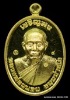 หลวงพ่อนอม วัดบ้านไพล รุ่นเจริญพรบน  ปี ๒๕๖๑ เนื้อทองคำ