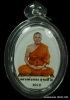 ล็อกเก็ต หลวงพ่อทอง รุ่นเจริญพรบน ปี 2562 หลังตะตั่วมีจาร