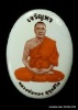 ล็อกเก็ต หลวงพ่อทอง รุ่นเจริญพรบน ปี 2562 หลังอุดผง ปรกเงิน ตะกรุดทองคำ