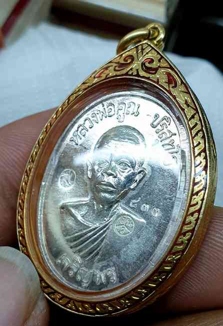 หลวงพ่อคูณ รุ่นเจริญพรล่าง วัดแจ้งนอก เนื้อเงิน ปี 2536 - 4