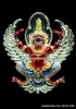 พญาครุฑ หลวงพ่อทอง สุทฺธสีโล รุ่นมหาอำนาจ โชคลาภ บารมี ปี 2562 เนื้อชุุบเงิน ลงยา