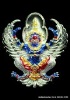 พญาครุฑ หลวงพ่อทอง สุทฺธสีโล รุ่นมหาอำนาจ โชคลาภ บารมี ปี 2562 เนื้อชุุบเงิน ลงยา แยกจากชุด กรรมการ