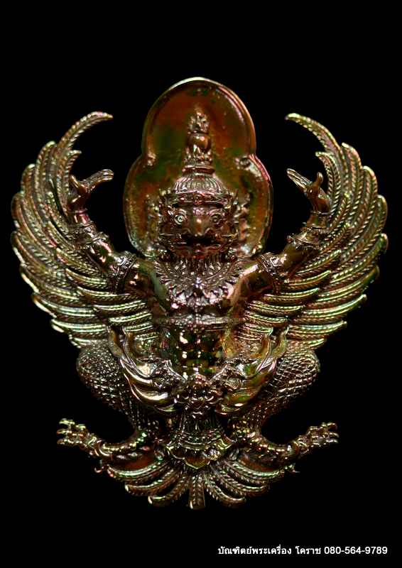 พญาครุฑ หลวงพ่อทอง สุทฺธสีโล รุ่นมหาอำนาจ โชคลาภ บารมี ปี 2562 เนื้อทองแดง ผิวรุุ้ง - 1
