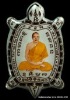 ล็็อกเก็ตเต่ารุุ่นแรก หลวงพ่อทอง สุทฺธสีโล รุ่นรวย รวย รวย เฮง เฮง ปี 2562 เนื้ออุดผงฝัังตะกรุดทองคำ