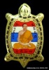 ล็็อกเก็ตเต่าสีธงชาติ รุุ่นแรก หลวงพ่อทอง สุทฺธสีโล รุ่นรวย รวย รวย เฮง เฮง ปี 2562 เนื้ออุดผงฝัังตะ