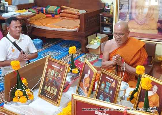 ล็็อกเก็ตเต่าสีธงชาติ รุุ่นแรก หลวงพ่อทอง สุทฺธสีโล รุ่นรวย รวย รวย เฮง เฮง ปี 2562 เนื้ออุดผงฝัังตะ - 4