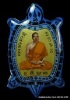 ล็็อกเก็ตเต่ารุุ่นแรก หลวงพ่อทอง สุทฺธสีโล รุ่นรวย รวย รวย เฮง เฮง ปี 2562 ฉากสีฟ้าทอง เนื้ออุดผงฝัั