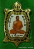 ล็็อกเก็ตเต่ารุุ่นแรก หลวงพ่อทอง สุทฺธสีโล รุ่นรวย รวย รวย เฮง เฮง ปี 2562 ฉากสีขาวทอง เนื้ออุดผงฝัั