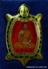 ล็็อกเก็ตเต่ารุุ่นแรก หลวงพ่อทอง สุทฺธสีโล รุ่นรวย รวย รวย เฮง เฮง ปี 2562 ฉากสีแดงทอง เนื้ออุดผงฝัั