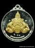  เหรียญพระราหู หลวงพ่อทอง วัดบ้านไร่  รุ่นหนุนดวง  หมายเลข 11