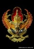 พญาครุฑ หลวงพ่อทอง สุทฺธสีโล รุ่นมหาอำนาจ โชคลาภ บารมี ปี 2562 เนื้อสัมฤทธิ์ชุบทอง ลงยาชาวดี แถมในชุ