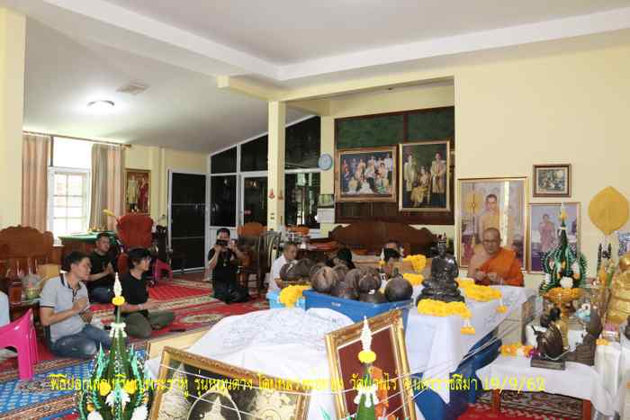 พระราหู หลวงพ่อทอง สุทฺธสีโล เนื้อทองแดง รุ่น”หนุนดวง” - 4